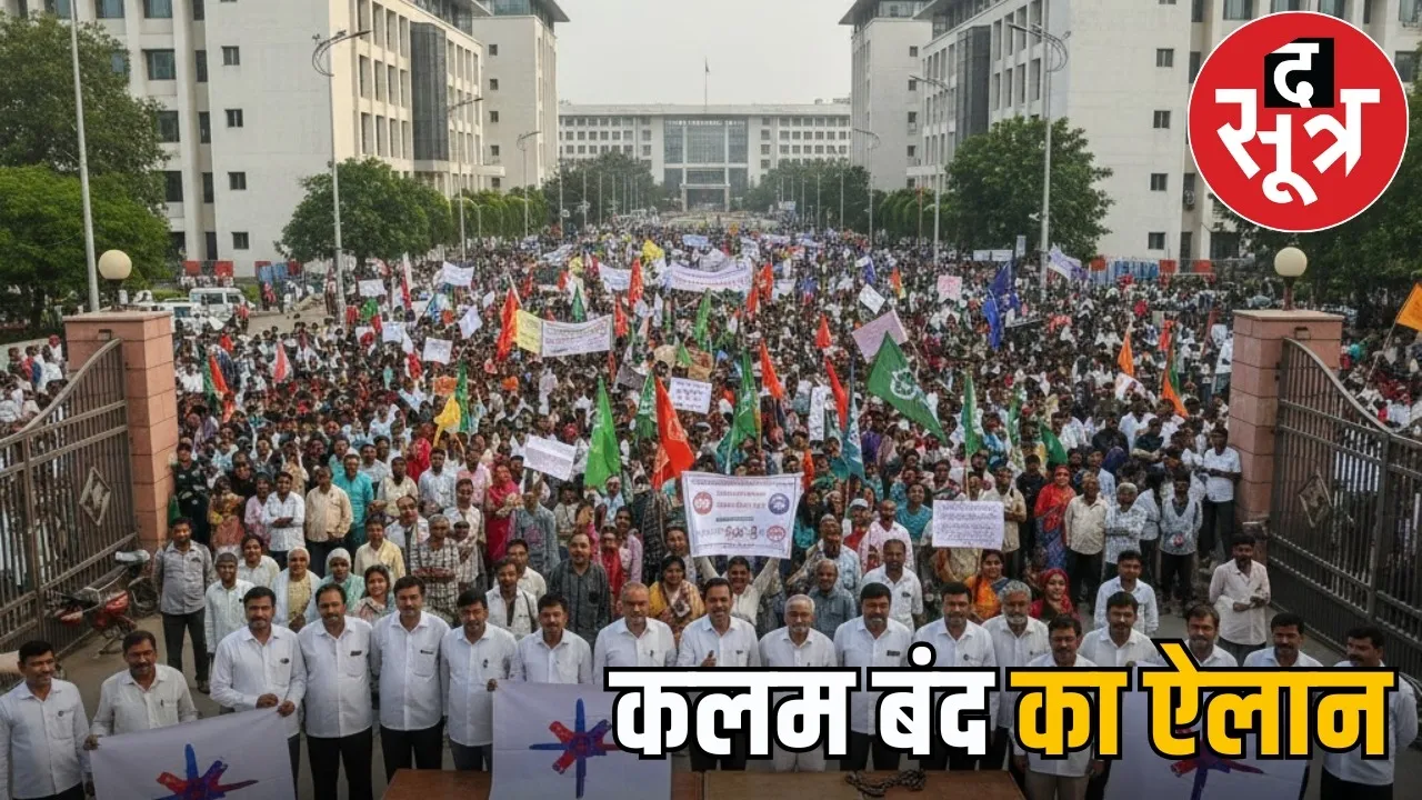 chhattisgarh-employees-strike-29-31-december-11-demands