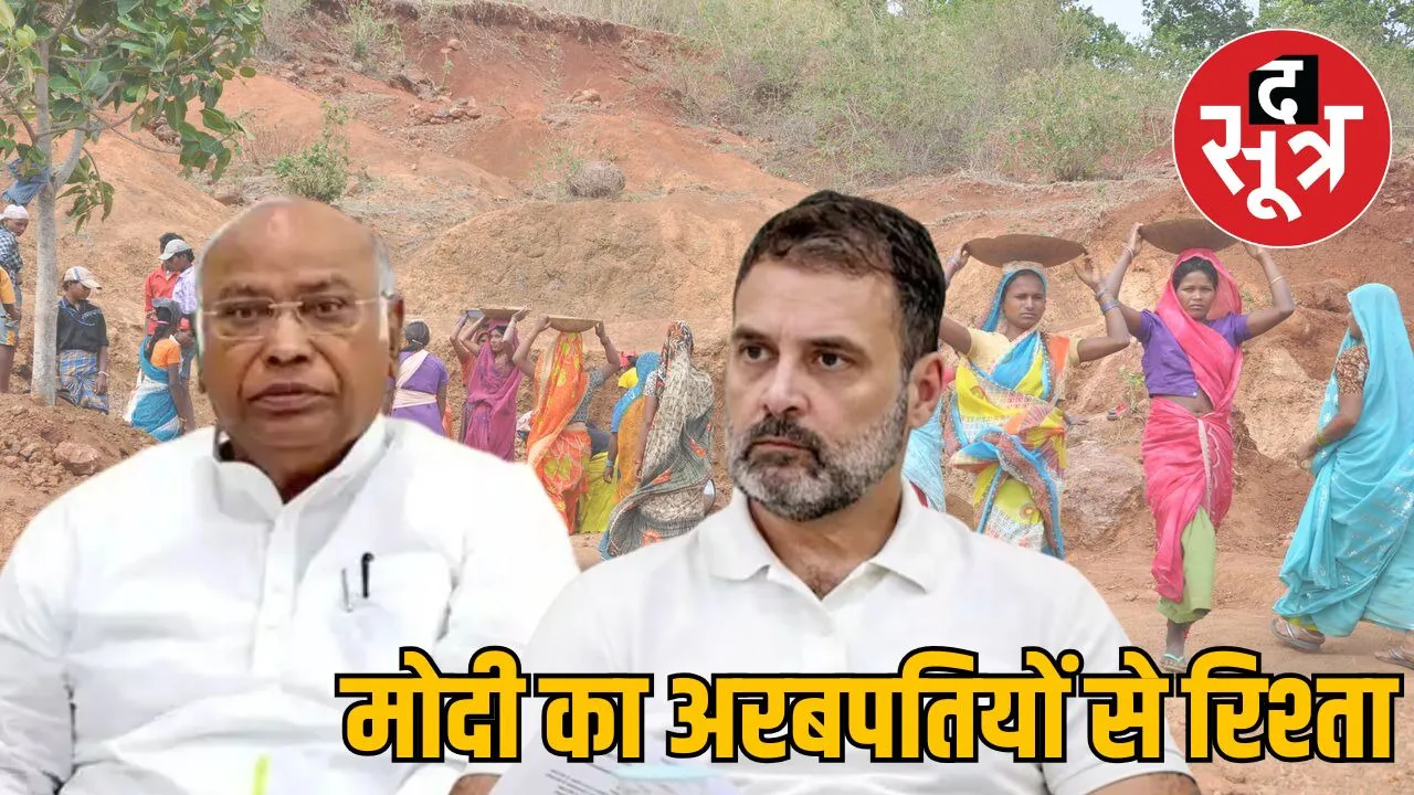 mallikarjun-kharge-attack-pm-modi