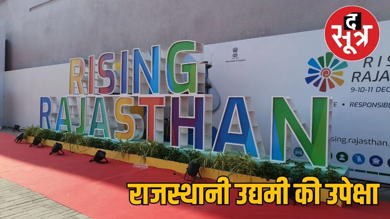 rising rajasthan