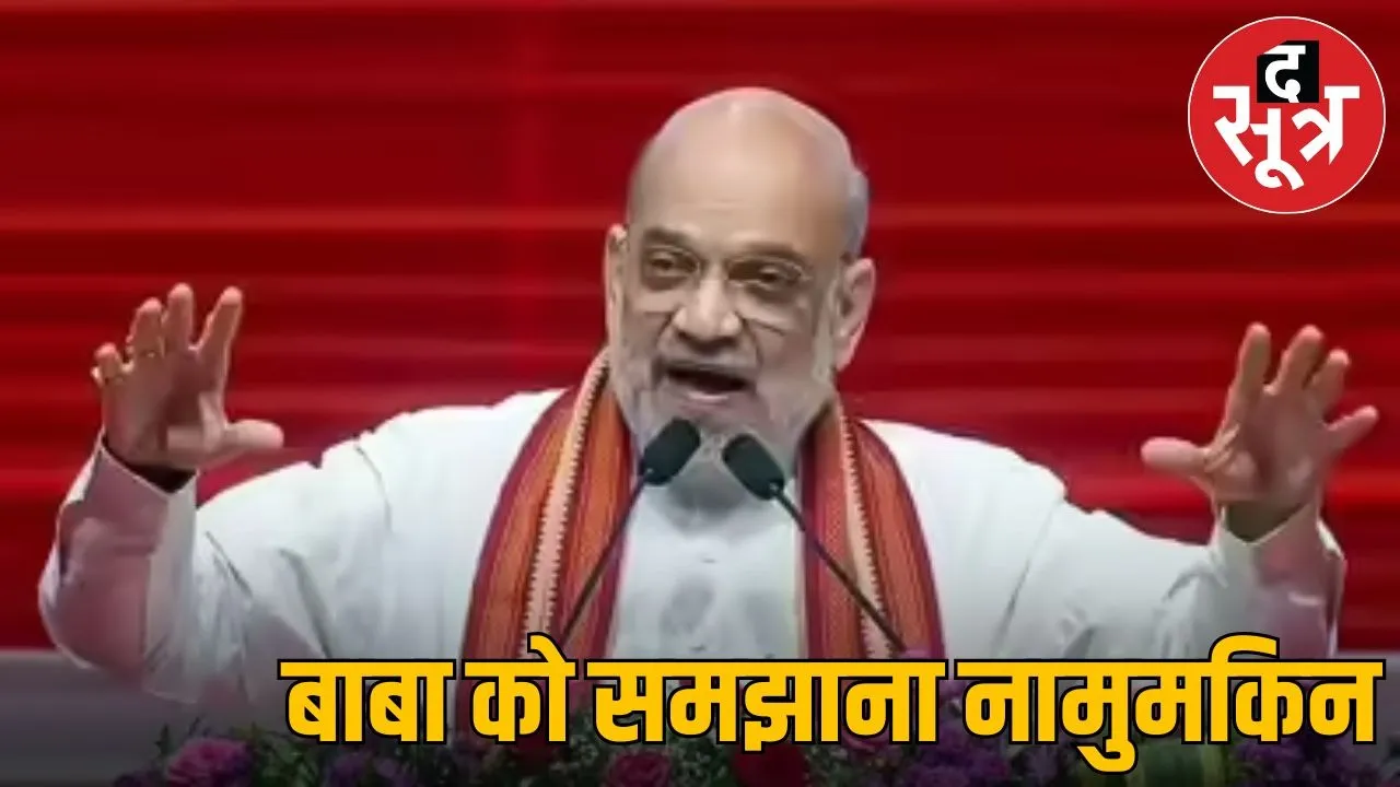 Amit Shah targets Rahul Gandhi
