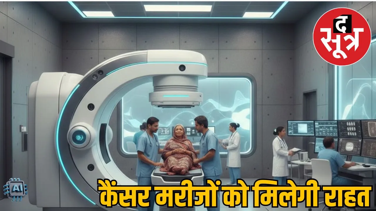 high-tech-cancer-treatment