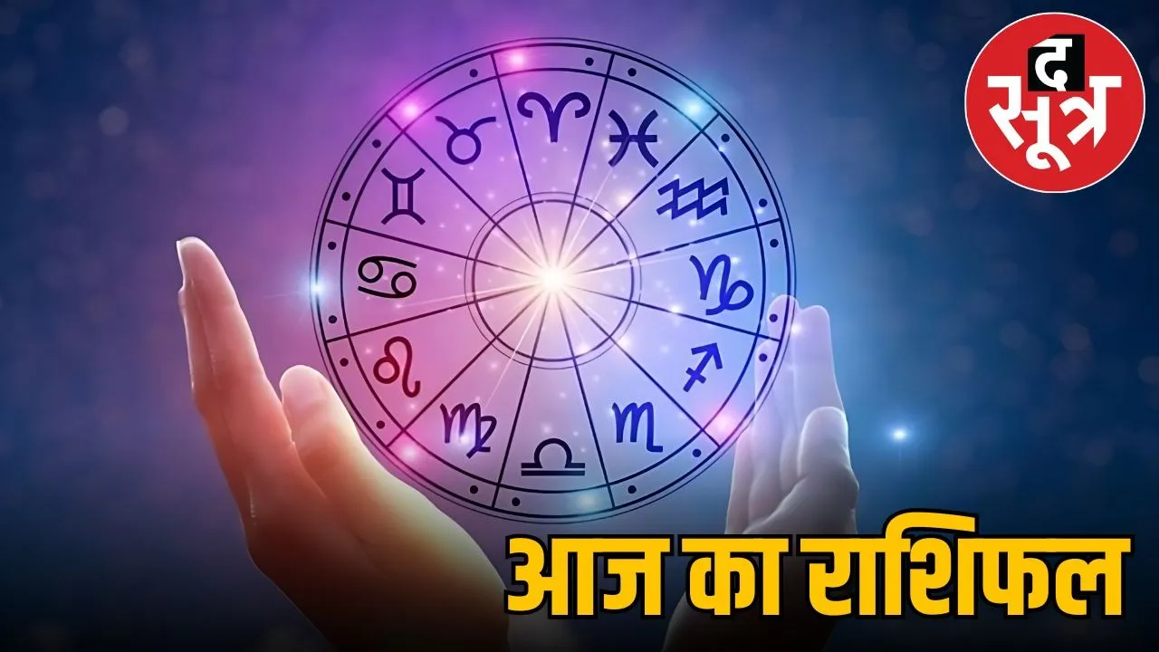 horoscope-monday-december-29-2025