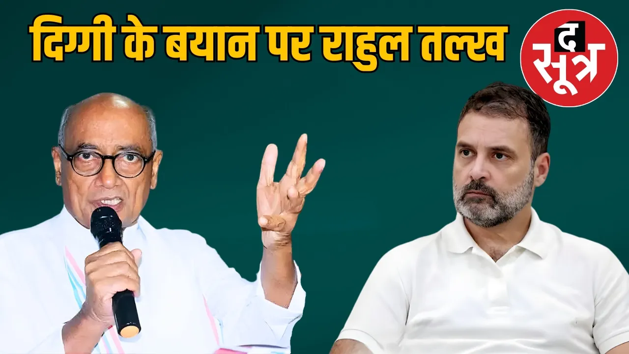 rahul-gandhi-digvijay-singh-rss-controversy
