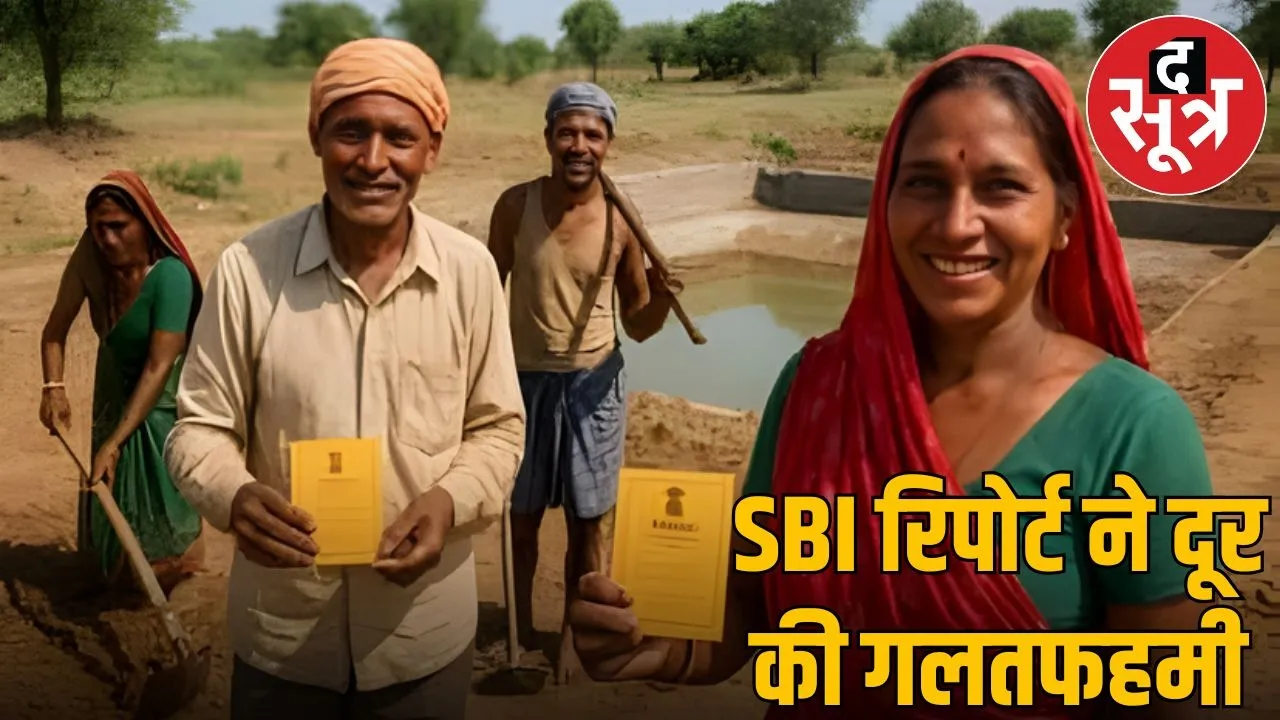 States get benefit of 17000 crore from G Ram G