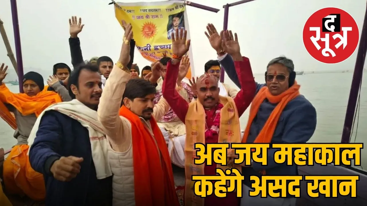 asad khan adopted sanatan dharma