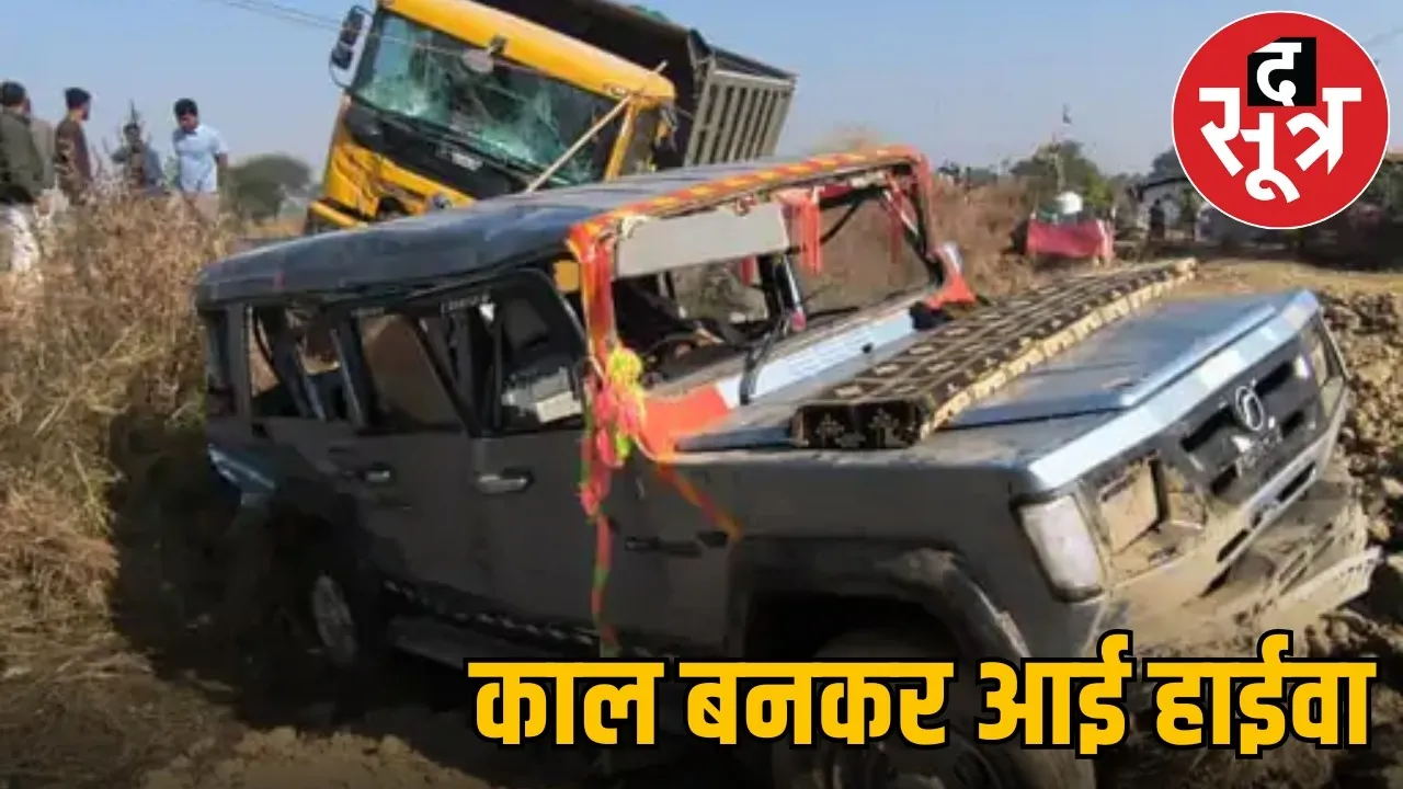 hyva cruiser collision