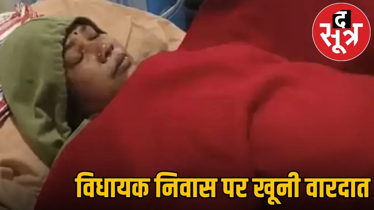 jagdalpur-mla-lakheshwar-baghel-wife-knife-attack-bastar the sootr