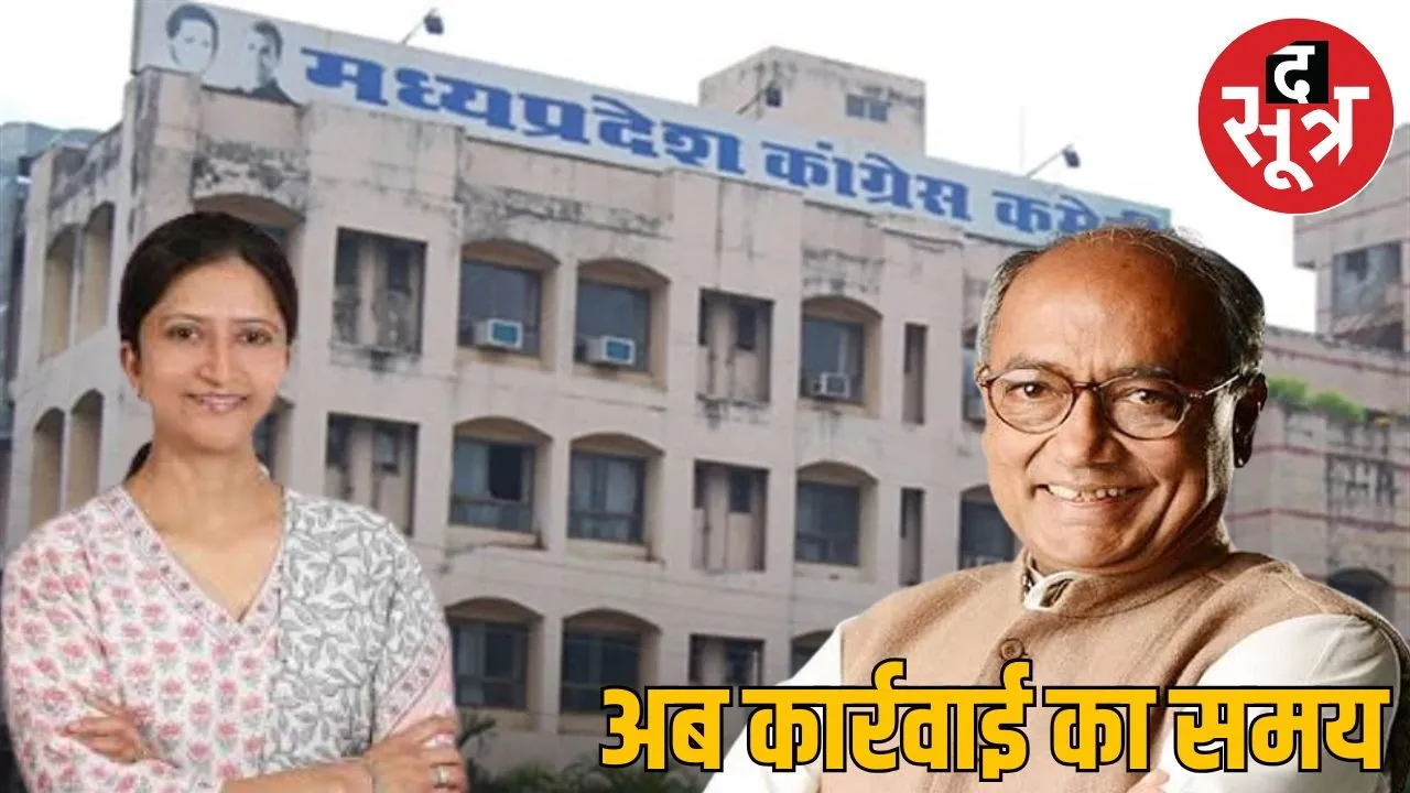 Nidhi Chaturvedi lashed out at Digvijay Singh, RSS love ideological hypocrisy