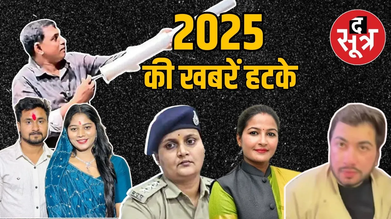 2025 madhya pradesh top news