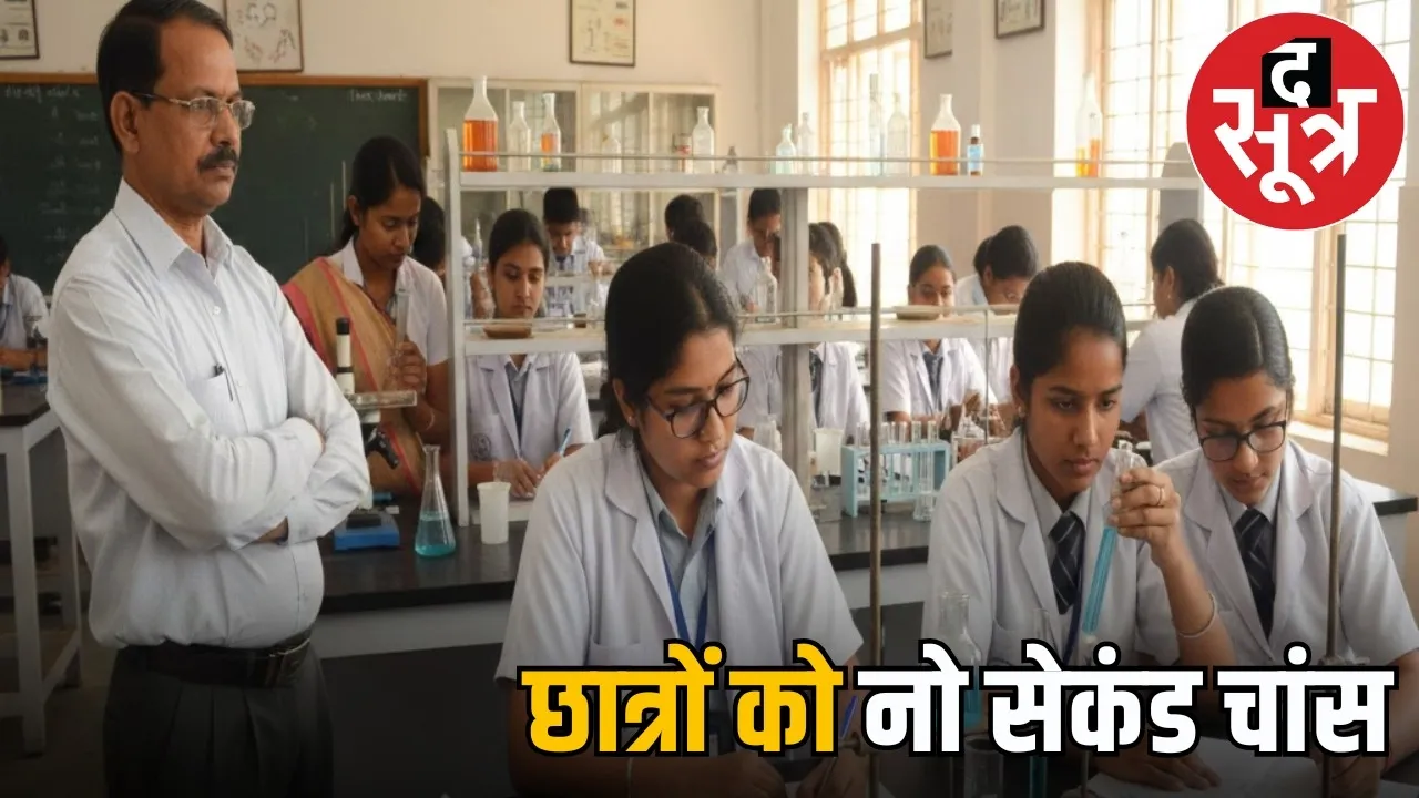 cg-board-10th-12th-practical-exam-1-january-2026-guidelines the sootr