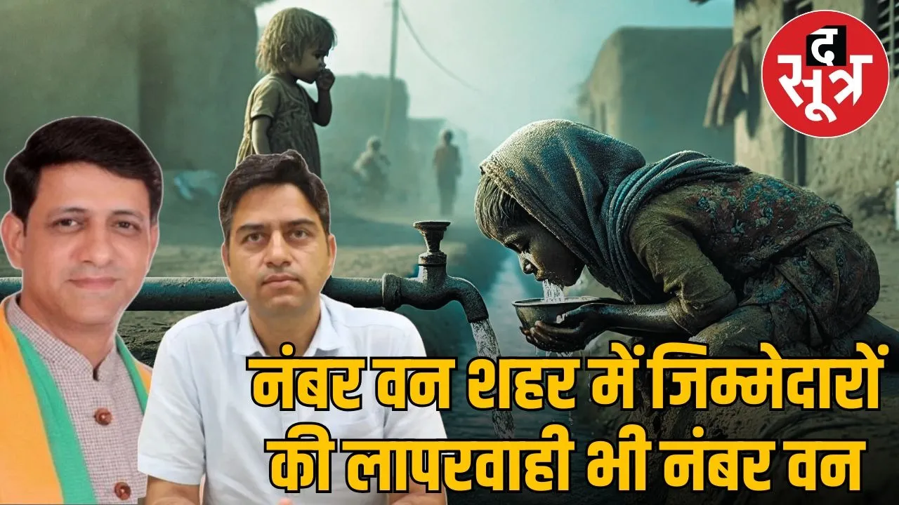 Indore-Contaminated-Water-Crisis