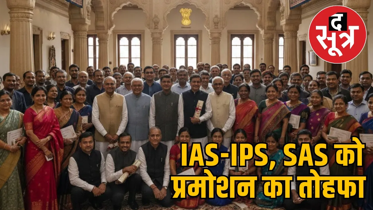 new year promotions ias ips sas mp