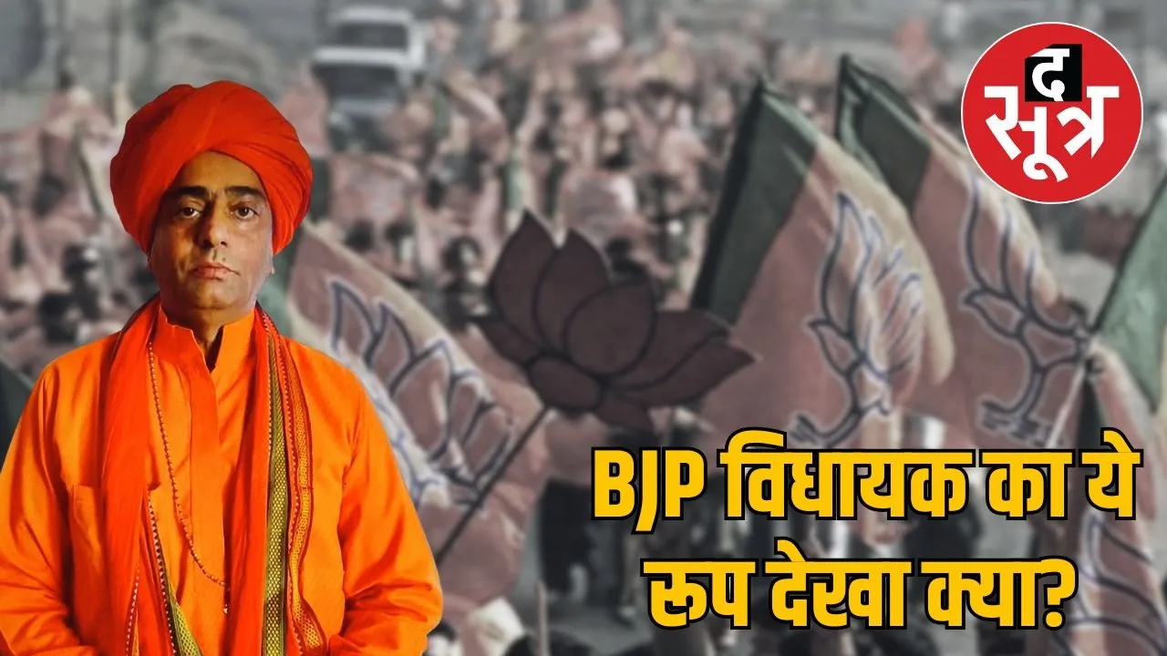 bjp mla barmer caste hands questions