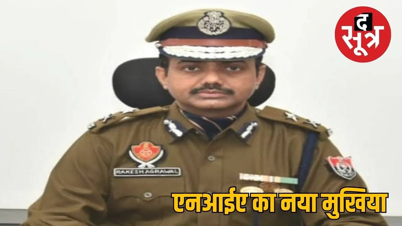 IPS RAKES AGARWAL