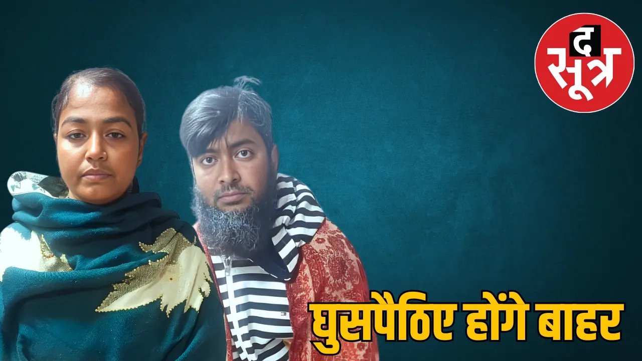 jabalpur bangladeshi