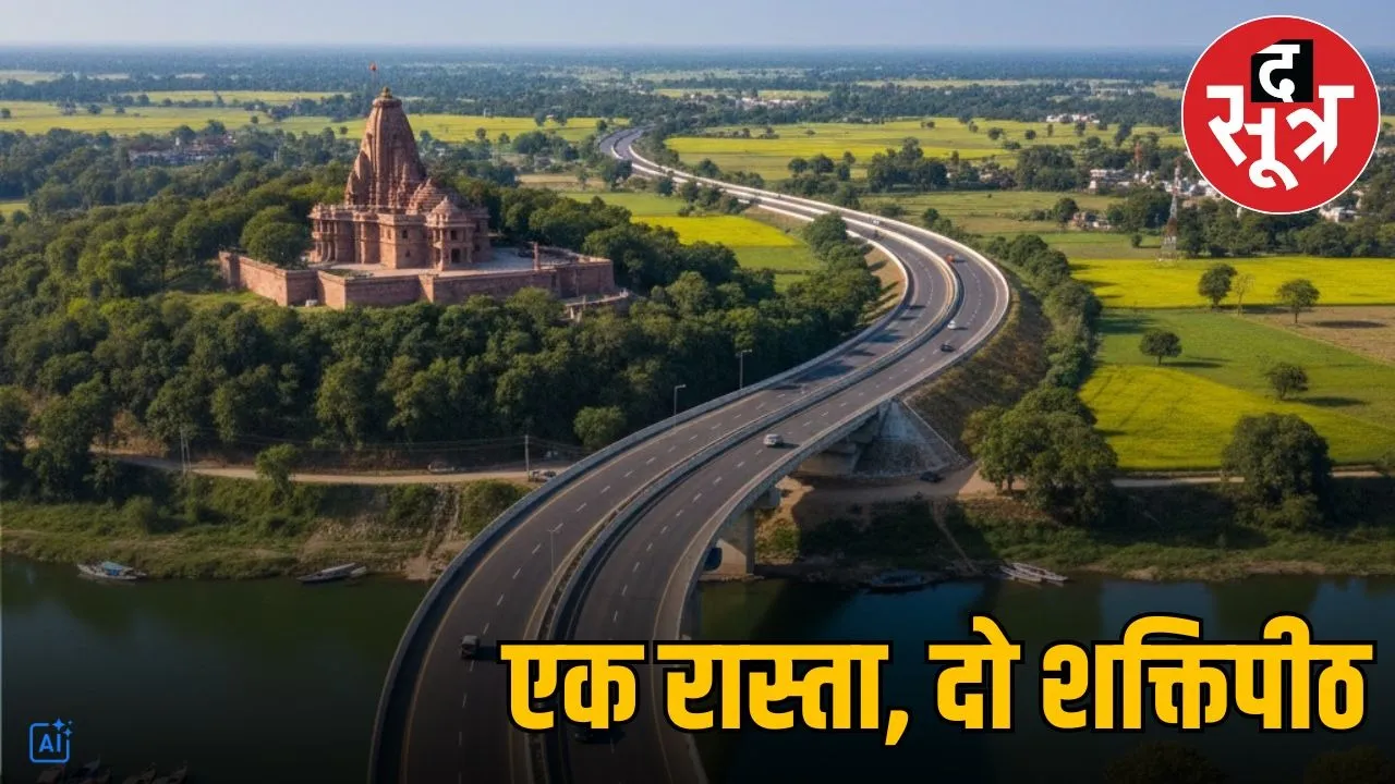 rajgarh agar new road bhaitwa mata baglamukhi