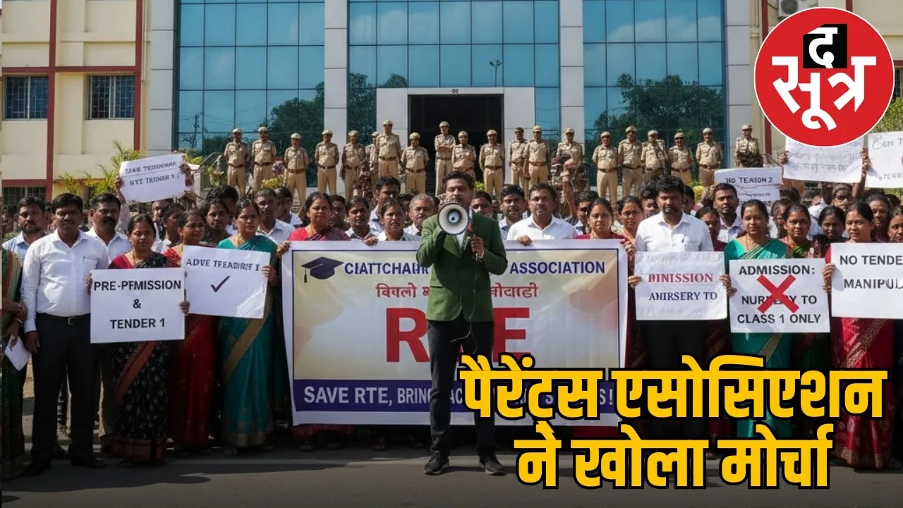 cg rte admission rule