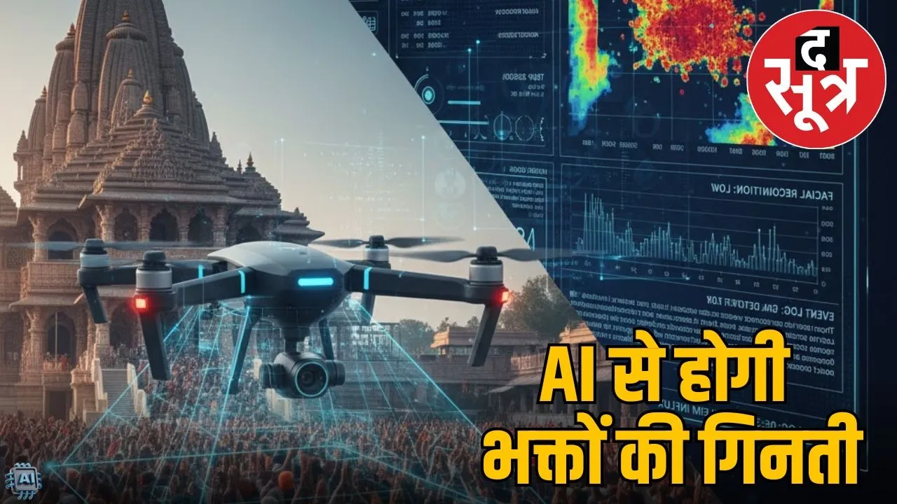 mahakal temple ujjain