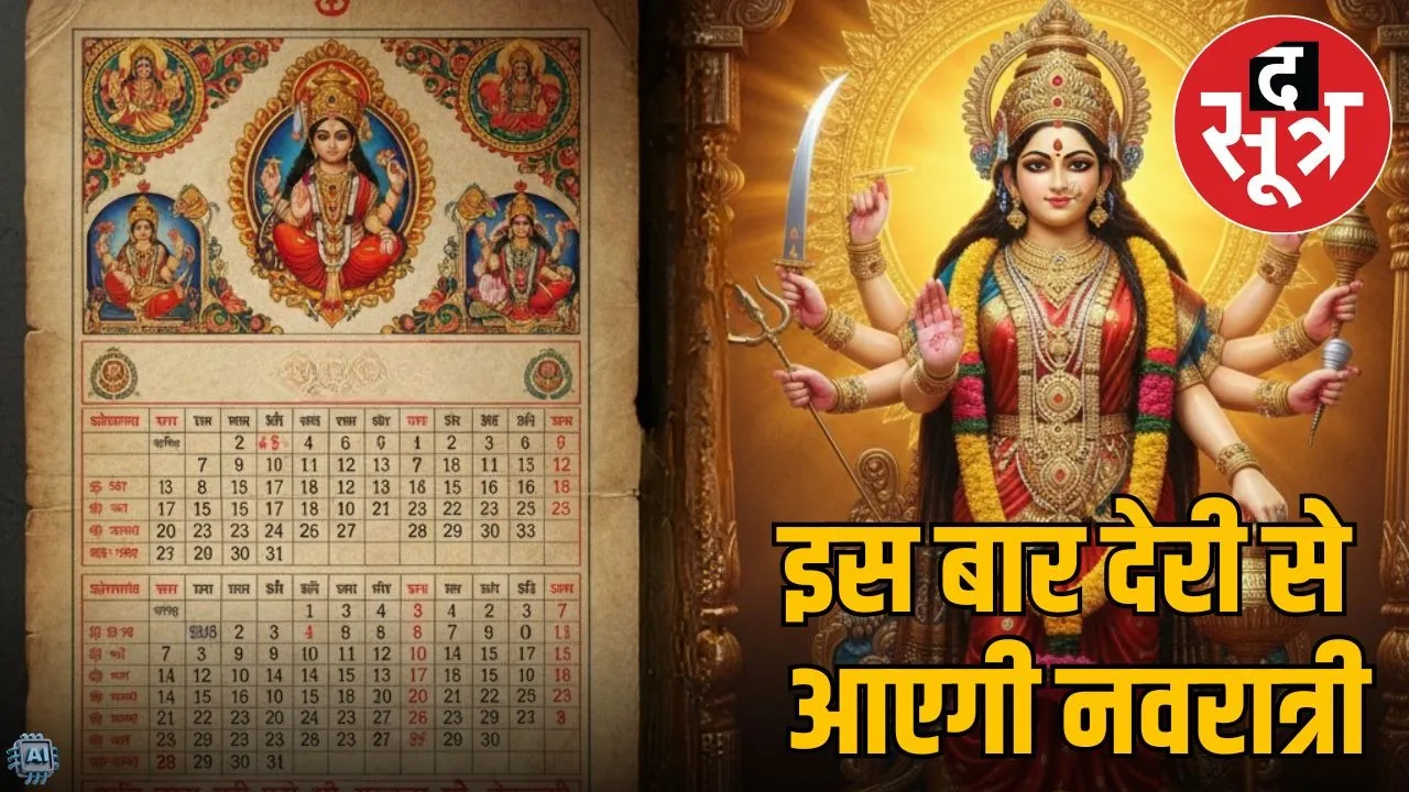 navratri 2026