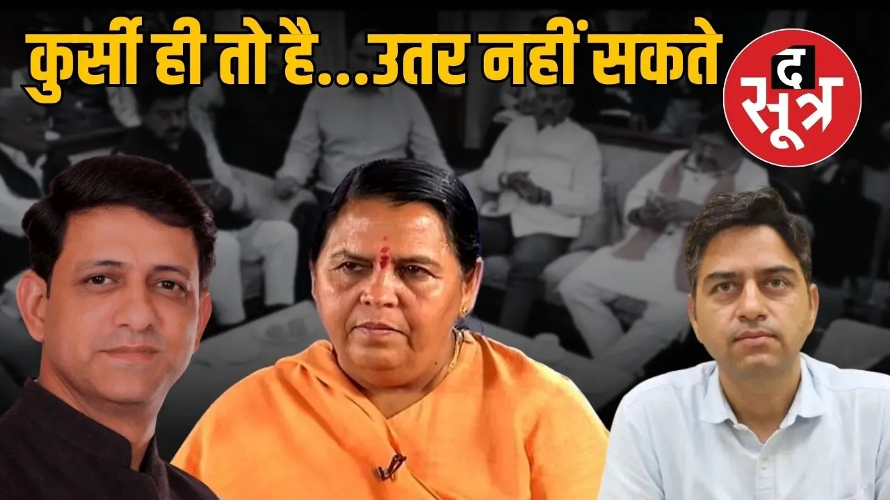 Pushyamitra Bhargav-bhagirathpura-case