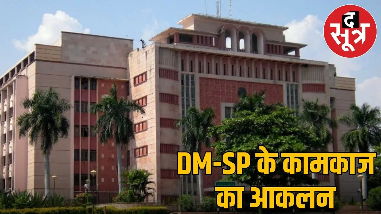 Big review in MP on January 5, Collector-SP performance will be tested