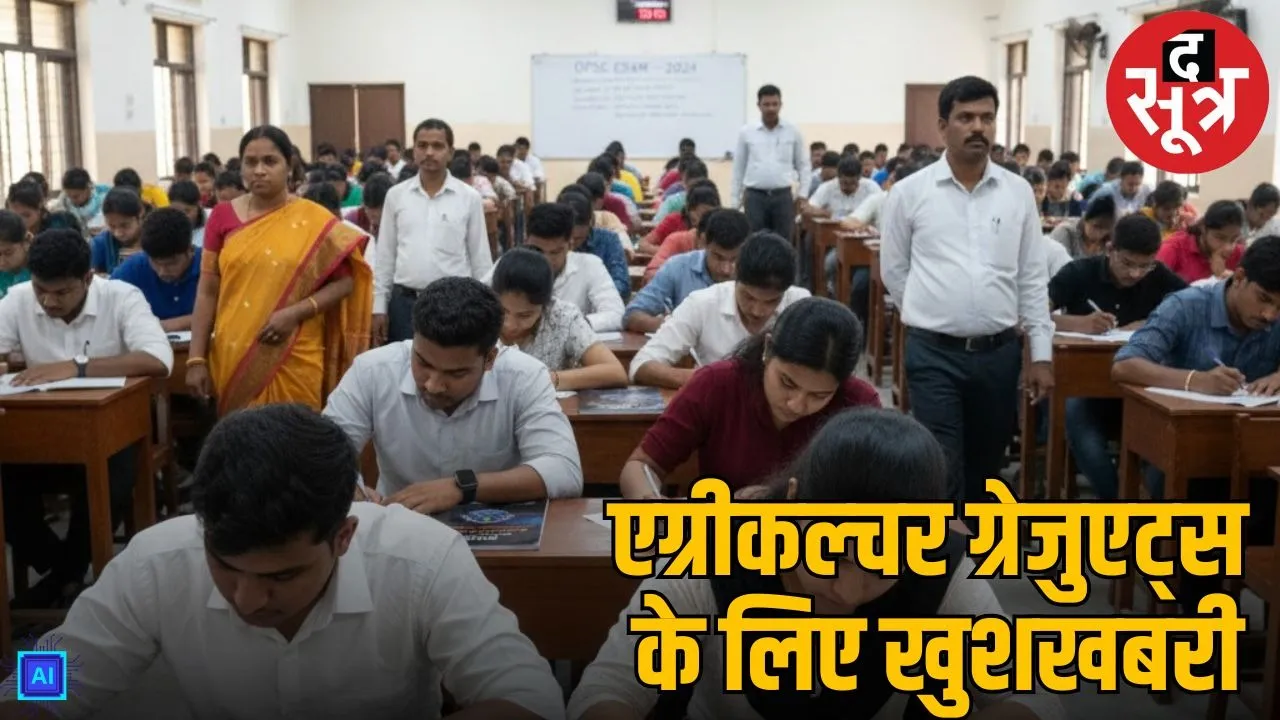 OPSC OCS Recruitment 2026