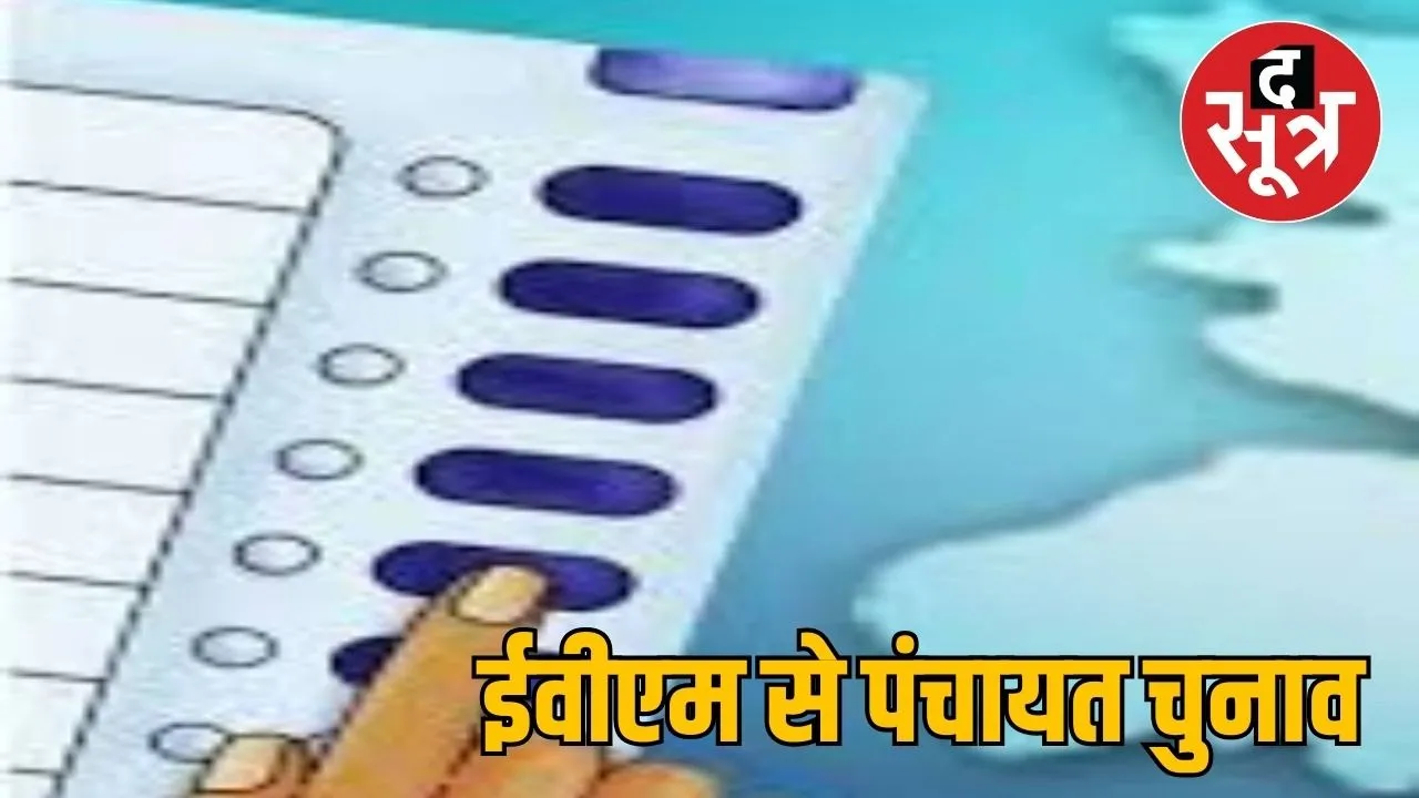 panchayat election
