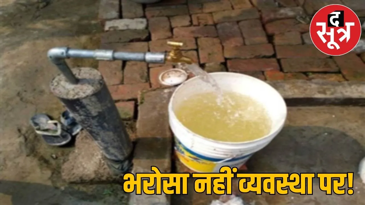 Poisonous tap water in MP, Tragedy arose from Indore, danger spread to the entire state