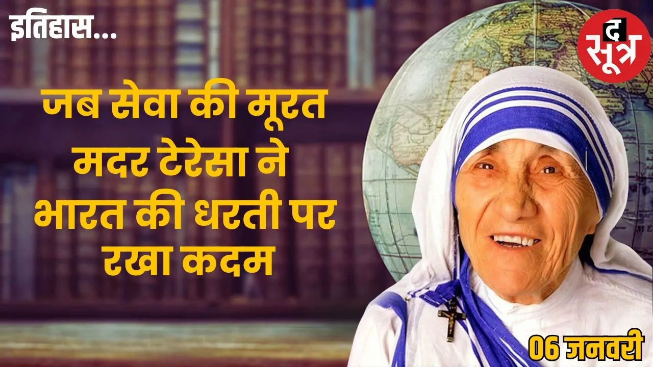 mother teresa