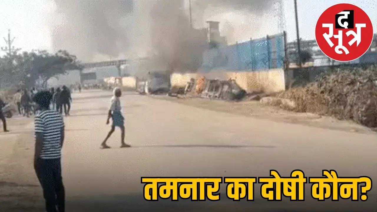 raigarh tamnar violence