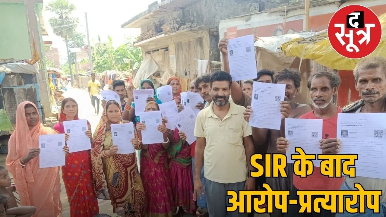 BJP alert after SIR in MP, Congress alleges vote theft