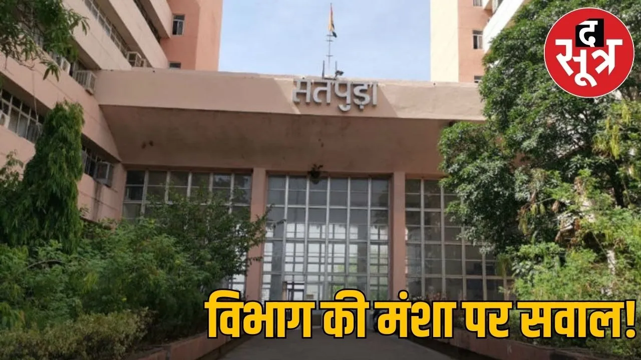 Committee formed to provide social security to guest faculty changed within three days