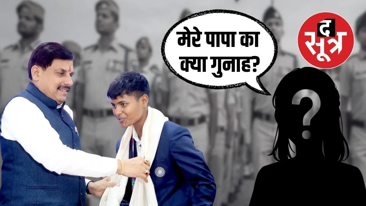 cricketer kranti father police service