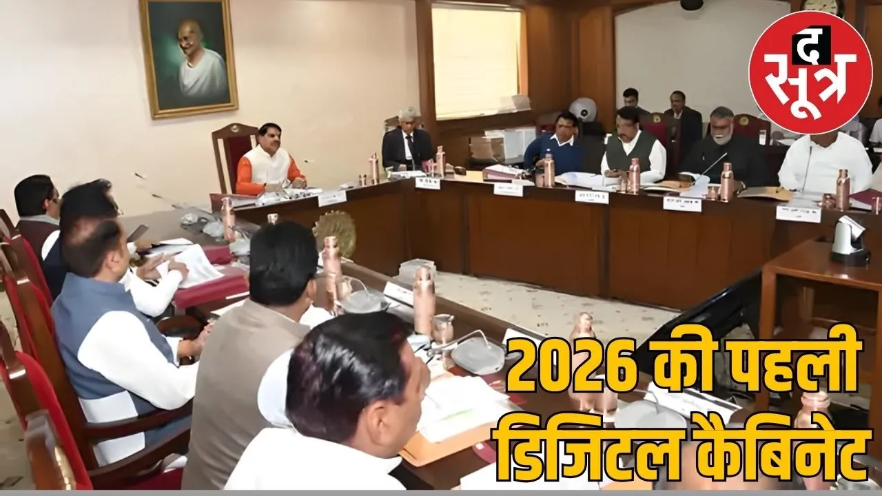 First cabinet of the year in MP Irrigation plan worth Rs 2589 crore approved in Burhanpur