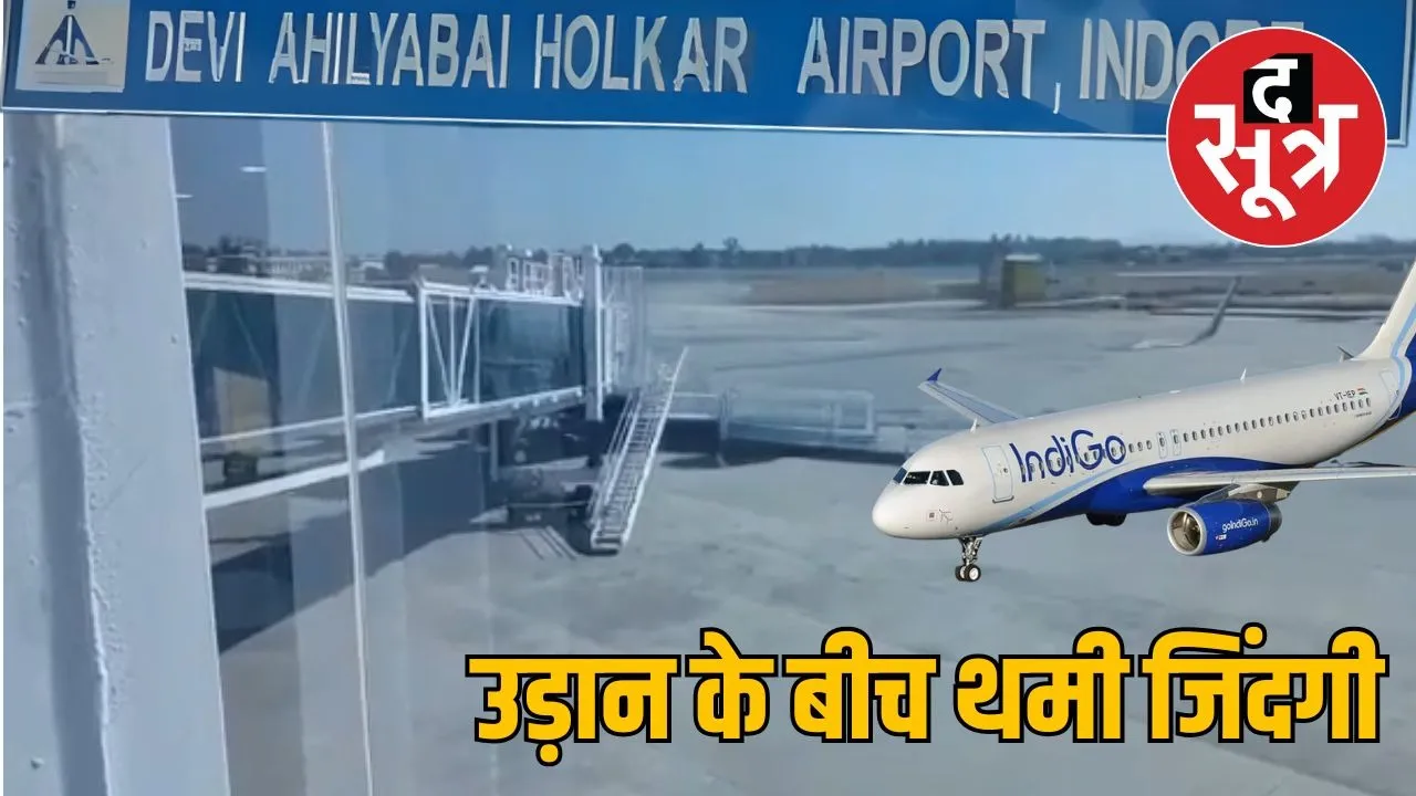 air india express emergency child death indore