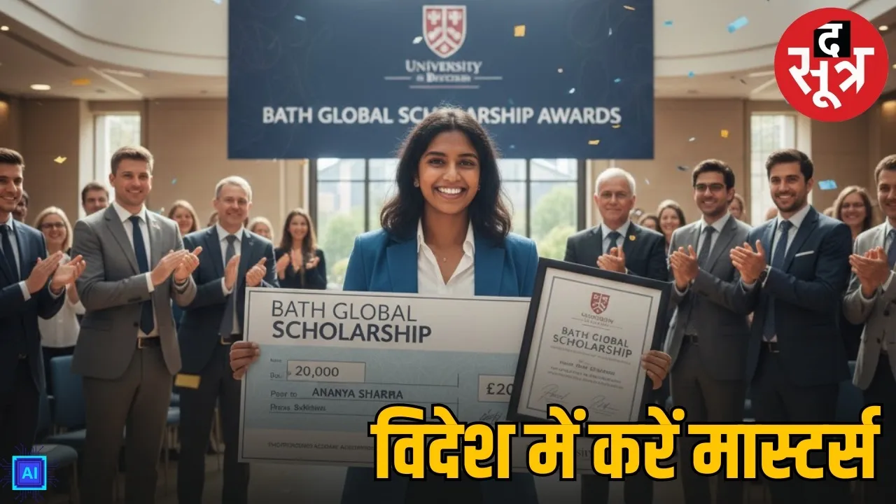 bath global excellence scholarship 2026 uk study