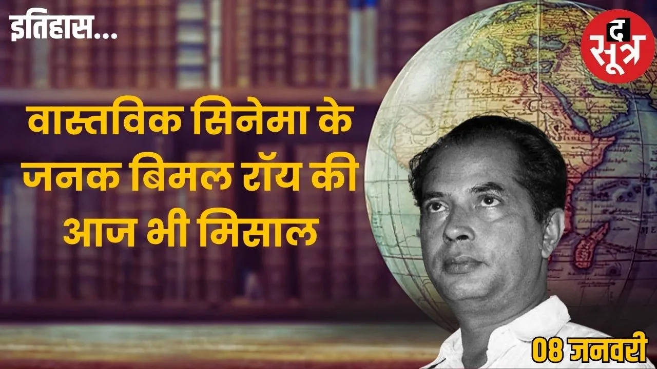 bimal-roy-death-anniversary-cinema-history-films