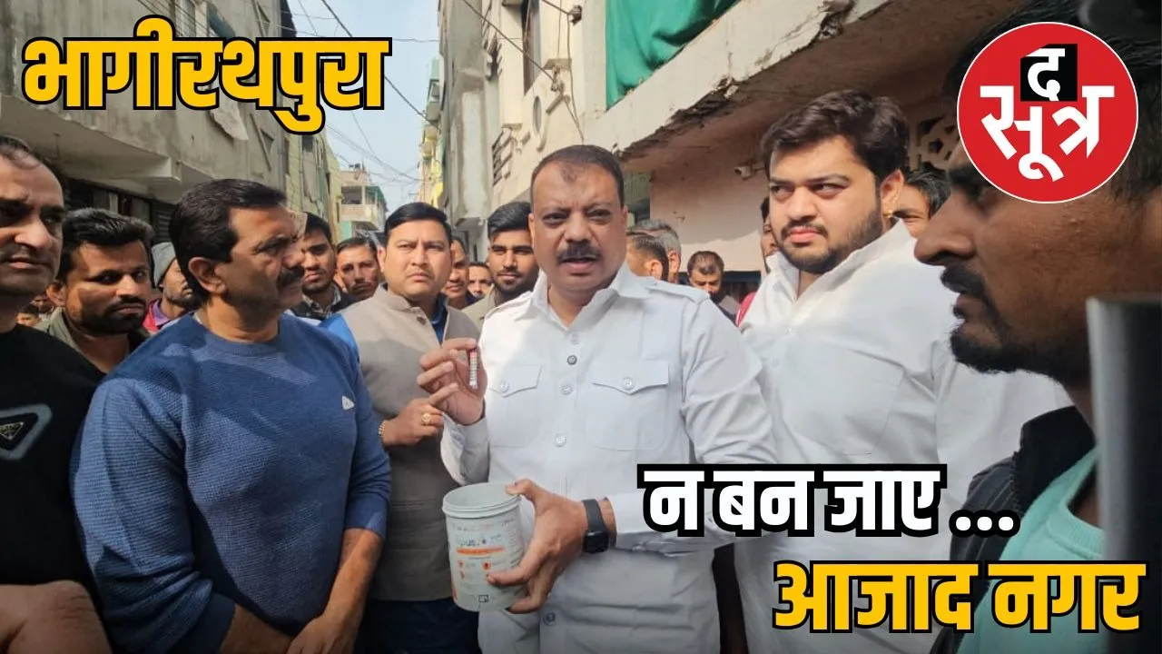 indore bhagirathpura water audit umang singhar