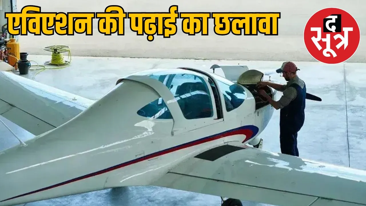 national education policy degree