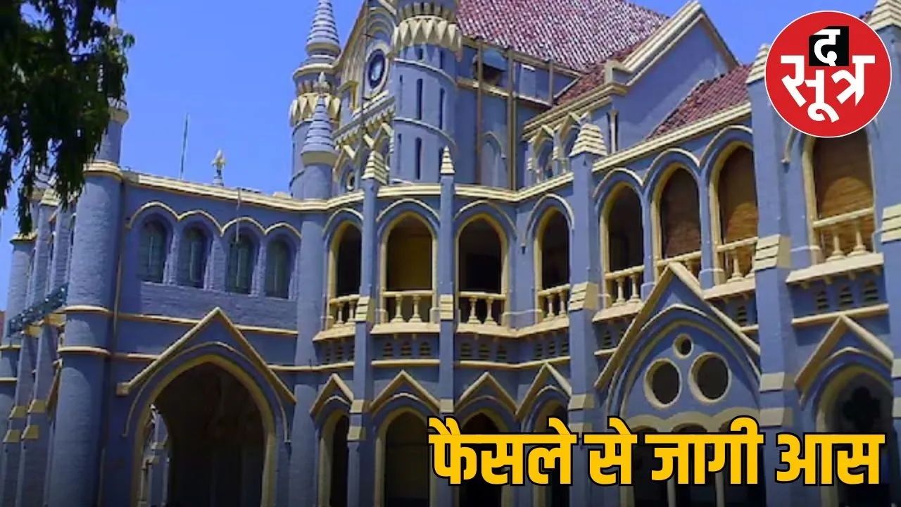 After the High Court, now the decision of 100% salary is in the favor of GAD