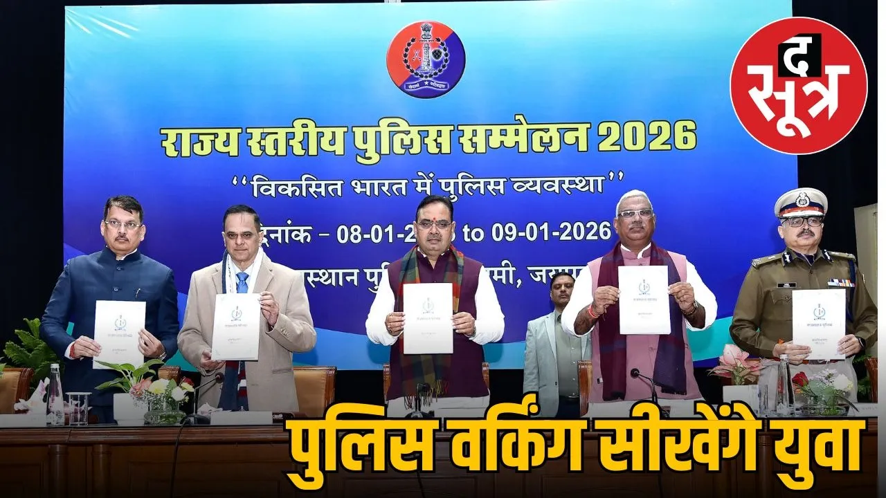 CM bhajan lal sharma police