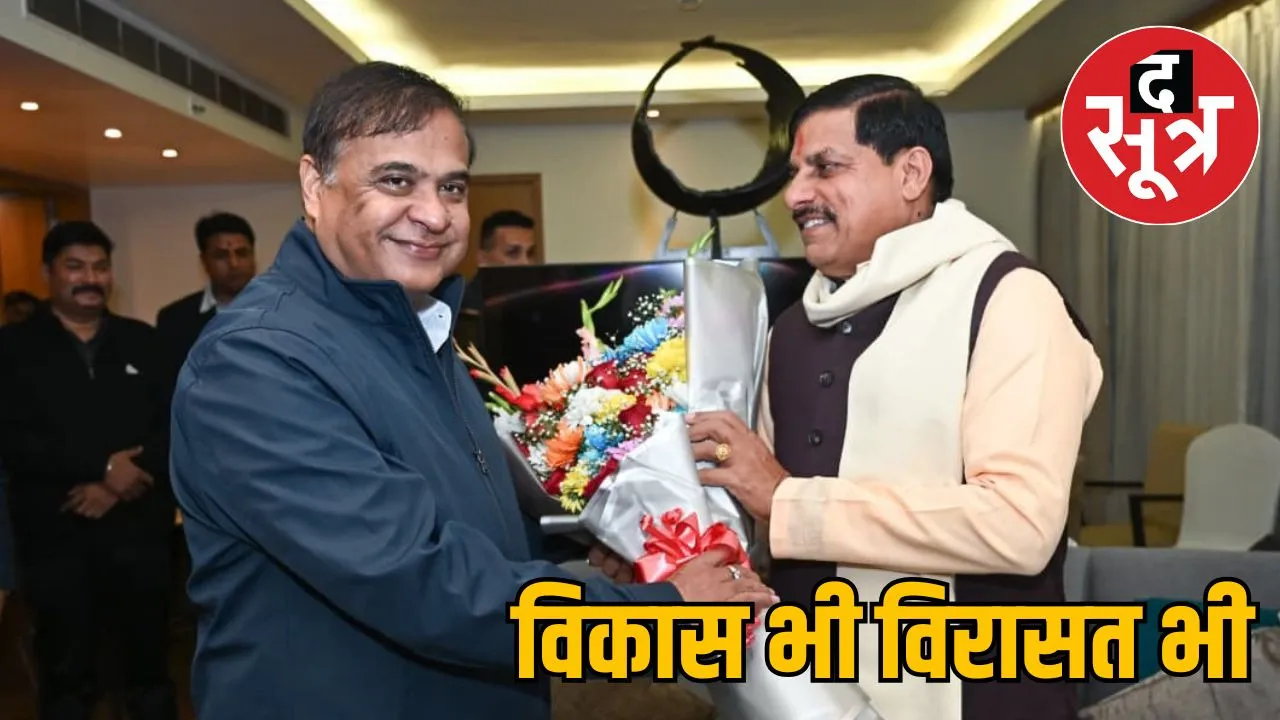 cm mohan yadav textile