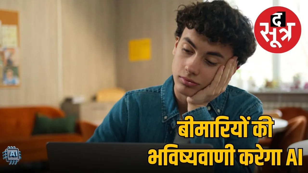 sleepfm ai predict 130 diseases risk sleep