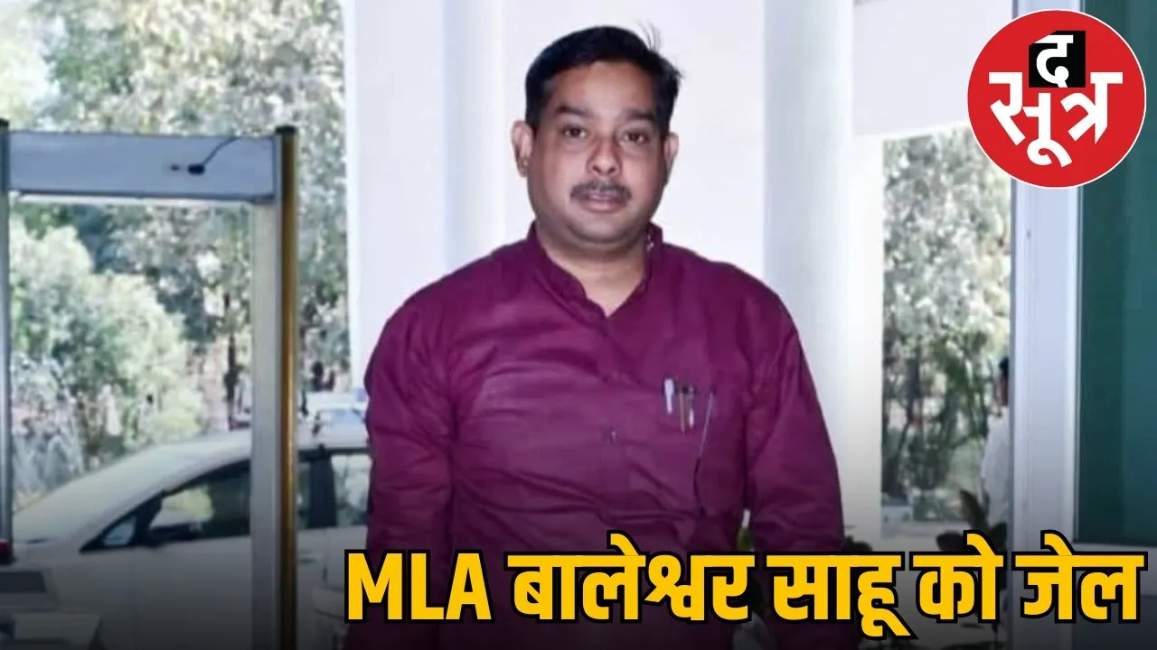 balashwar-sahu-arrested