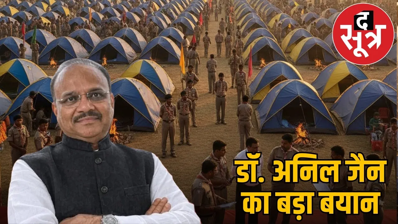 scouts-guides-chhattisgarh-president-row-anil-jain-statement