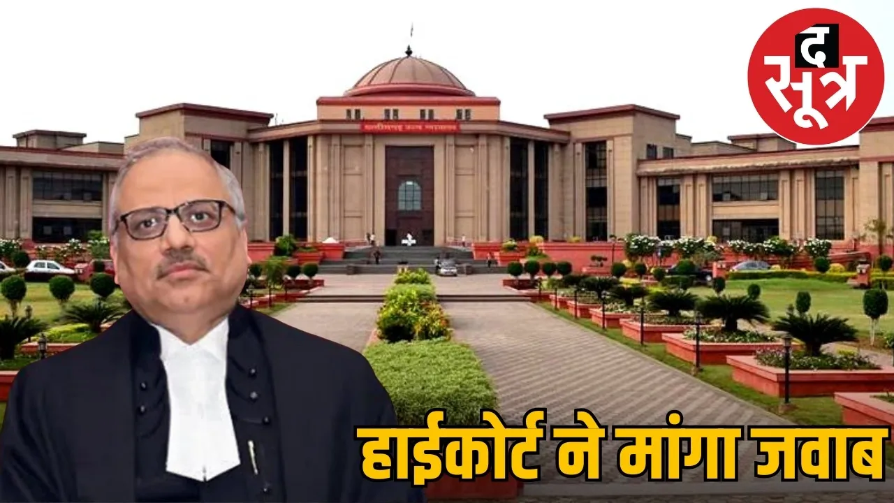 tamnar-women-constable-case