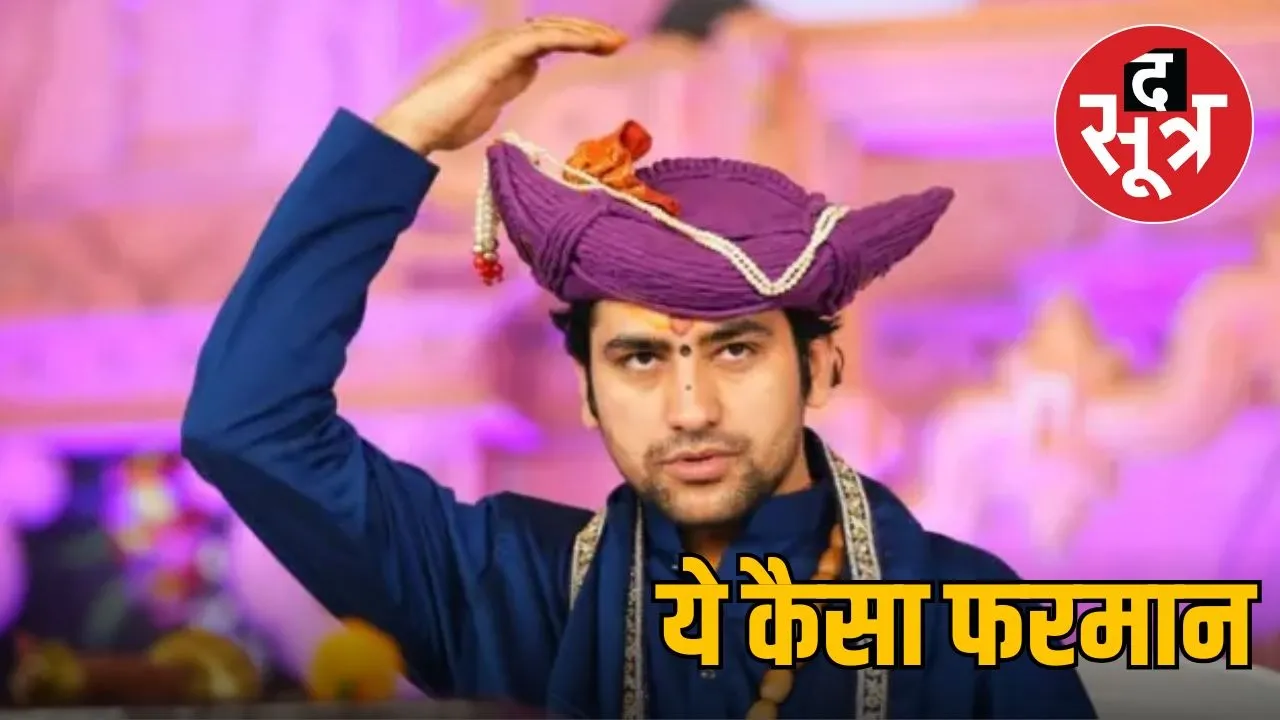 bagheswar dheerendr shastri religious conversions