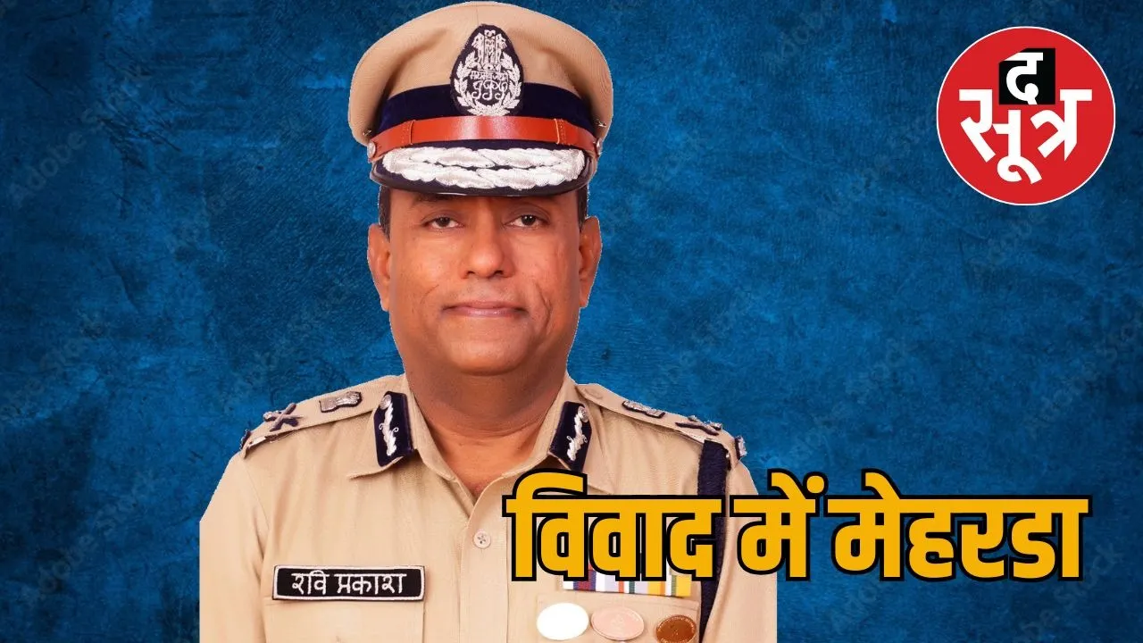 ips ravi prakash mehrda