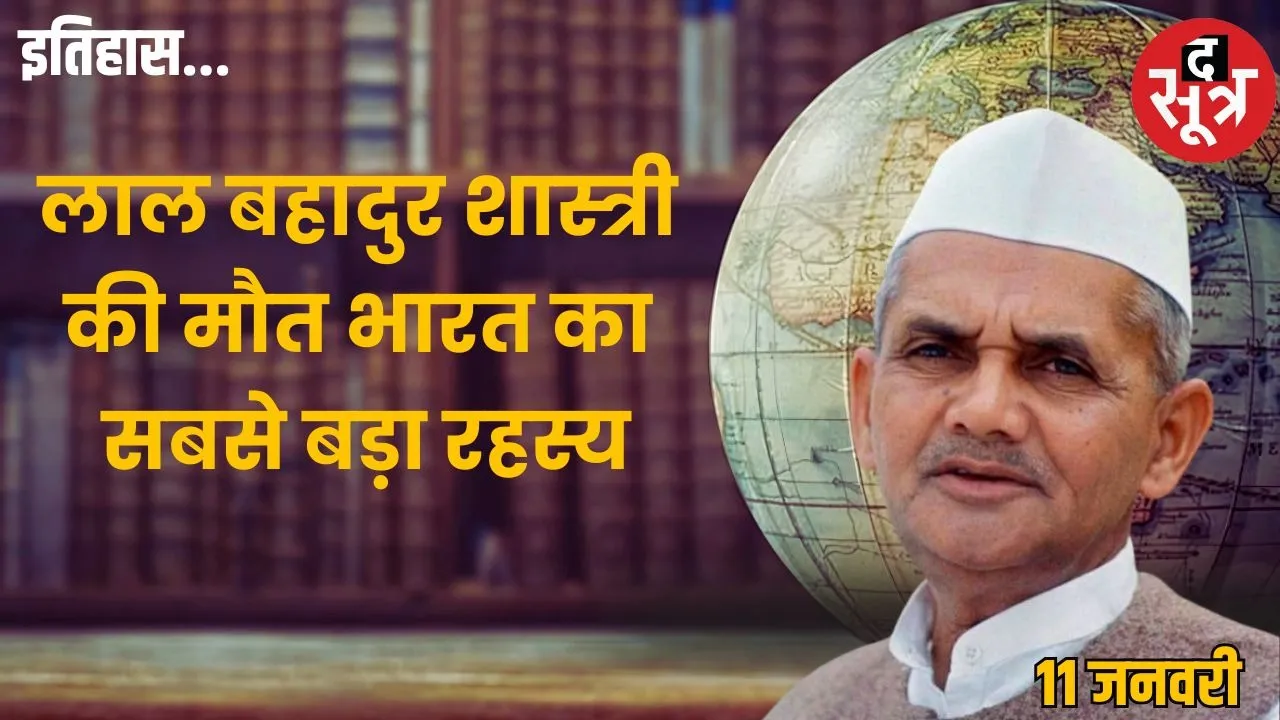lal bahadur shastri