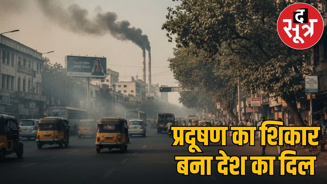 mp air pollution crea report 143 cities